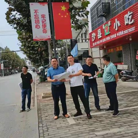 县住建局乐训满局长督导美丽集镇建设工作