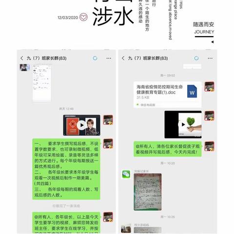 迎风飞扬，抗击疫情