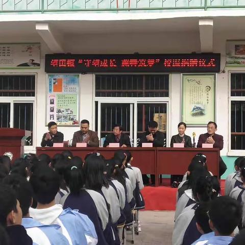 爱心助学       慈善筑梦