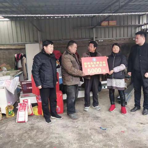 火🔥灾无情，慈善暖心❤️