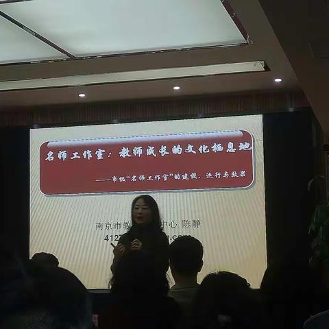 名师风采依旧，我们携手同行