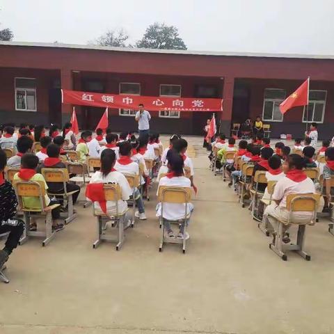 “红领巾心向党，庆祝建党百年”活动------ 皇甫小学少先队入队仪式暨文艺汇演