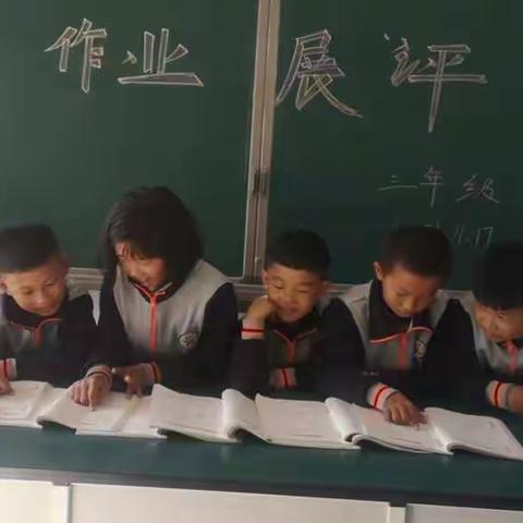 展优秀作业  秀最美风采—皇甫小学优秀作业展览