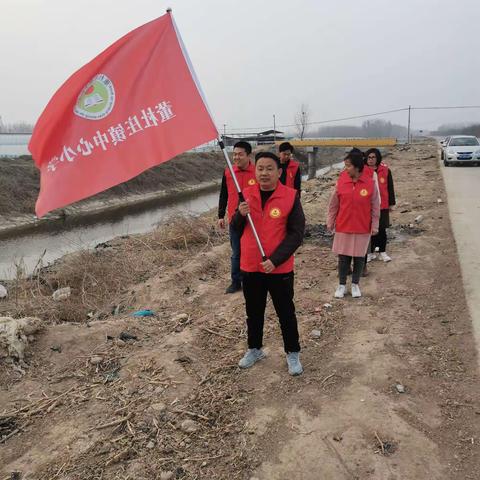 “点亮一颗星，保佑母亲河”董杜庄镇中心小学中心校区开展巡河护河志愿服务活动