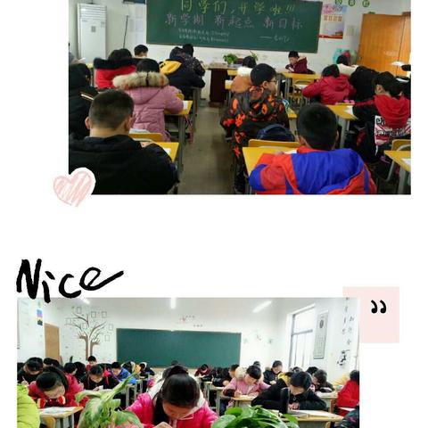 【晨曦班】开学～感恩季