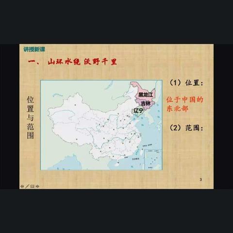 【晨曦班】停课不停学，我们在行动