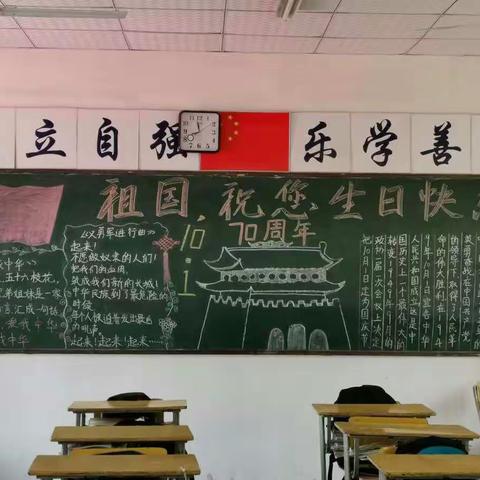 【晨曦班】青春逢盛世，学习正当时