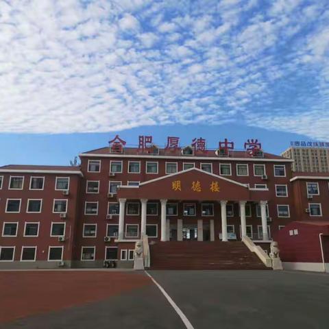 晨曦班～不忘初心，砥砺前行