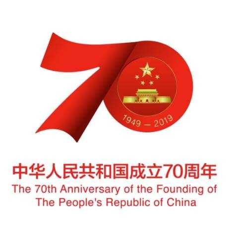 “壮丽七十年，奋进新时代”——赣县区南塘中学庆祝新中国成立七十周年文艺活动