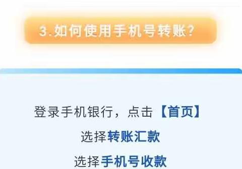 邮储银行营口市分行营业部手机号码支付宣传