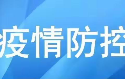 给不愿打新冠疫苗朋友的一封信，	同志，你打疫苗了吗？