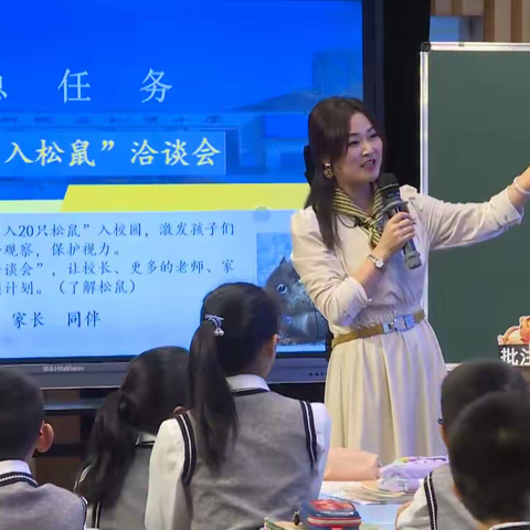 以项目化实践改进学习，以表现性评价实现价值——小学语文“基于项目化，提升教学评”一致性培训（三）