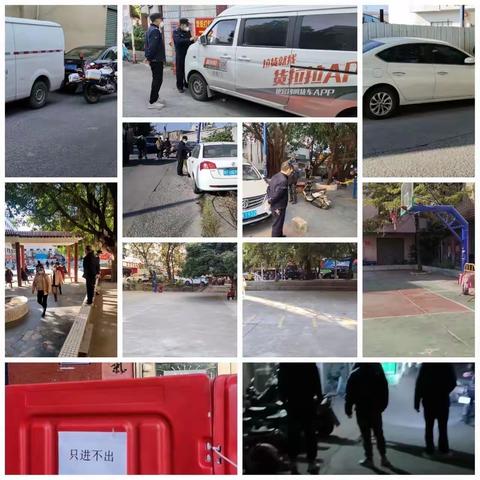 均禾街12月8日政法工作情况