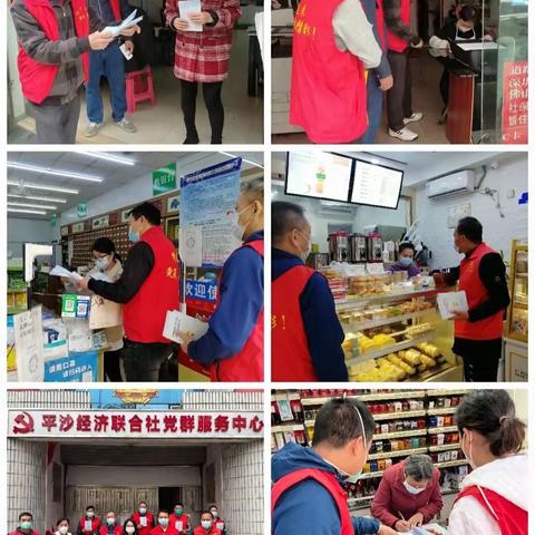 均禾街12月5日政法工作情况