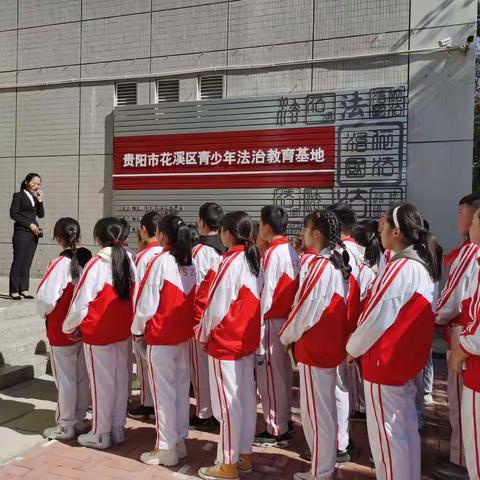 贵阳市花溪第三中学2019年参观法制教育基地