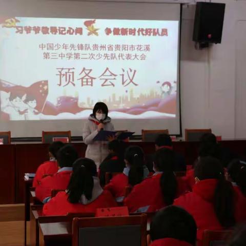 习爷爷教导记心间  争做新时代好队员