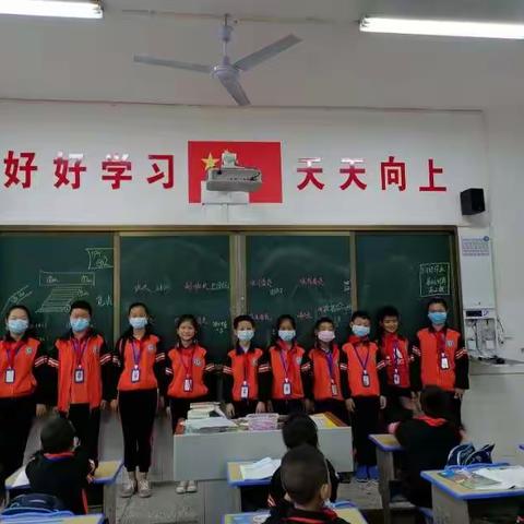 灵溪四小四（4）班开学
