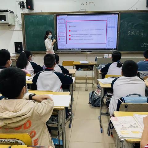 海口市美兰实验小学六年级组“艾滋病日”主题班会