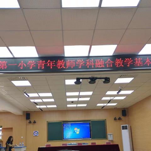 党建促教学     竞赛促提升——文山市第一小学党支部2020年党员青年教师学科融合教学基本功大赛