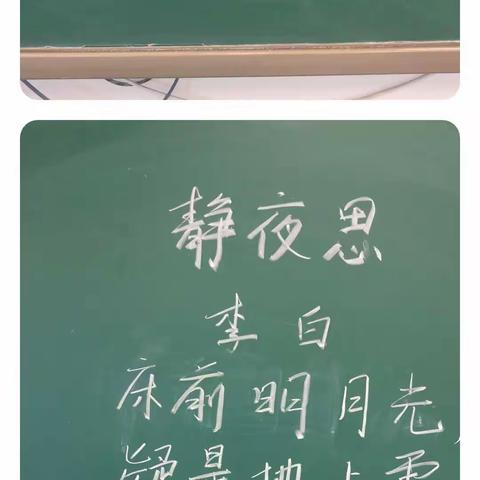 33团中学信息组“三字一话”教师基本功风采展示