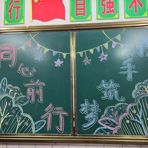 同心前行 携手筑梦——汉城文昌小学部三四年级线上家长会