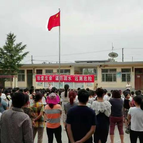 大付庄学校“防溺水”周末强化教育