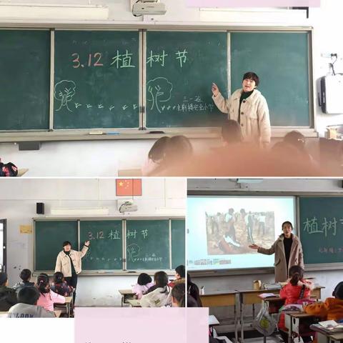 拥抱春天，呵护绿色——辛店镇北靳楼小学植树节活动