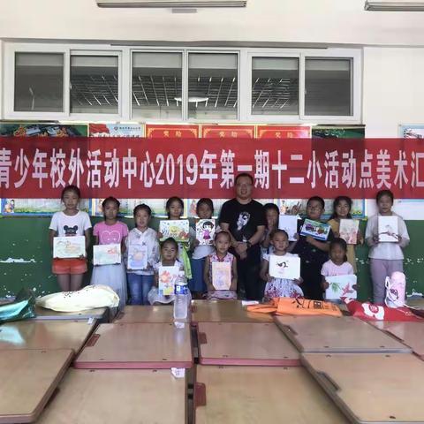 榆阳区青少年活动中心2019年第一学期十二小活动点彩铅画汇报展示