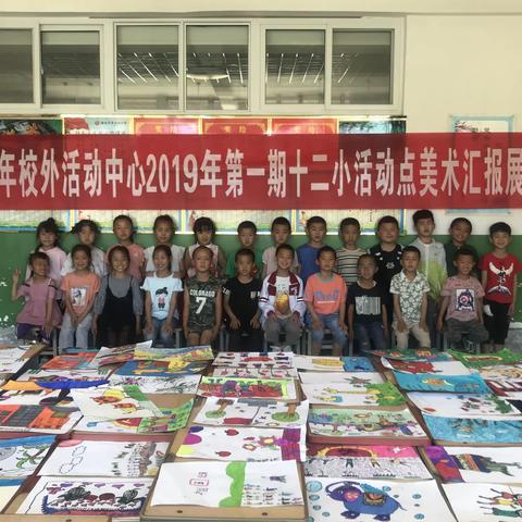 榆阳区青少年活动中心2019年第一学期十二小活动点儿童画汇报展示