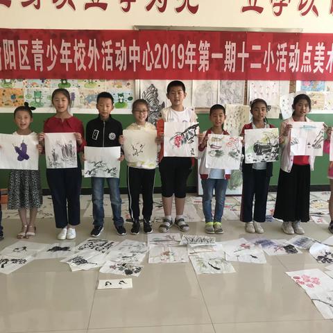 榆阳区青少年活动中心2019年第一学期十二小活动点国画汇报展示