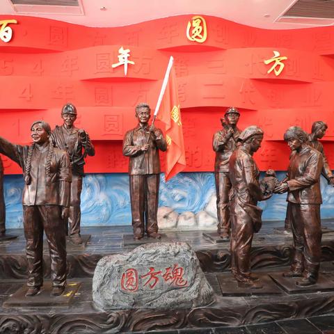 学经验 促党建 助力“三宜”新巩义——巩义市信访局组织党员干部赴郑州圆方集团参观学习