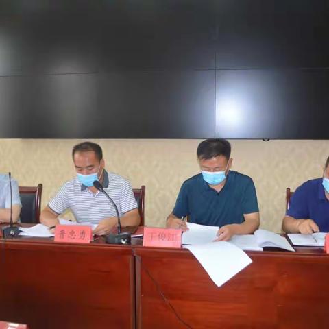 大名县教师进修学校召开巡察工作汇报会