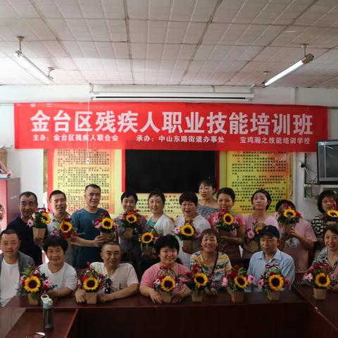 宝鸡瀚之技能培训学校开展残疾人职业技能培训