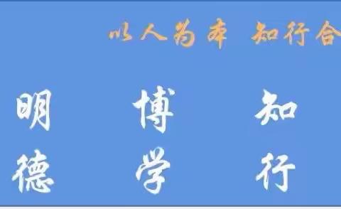 岁月如歌，温情长流——三屯镇中心小学任狮子同志退休及返聘仪式