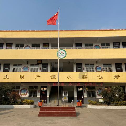 防疫不轻心，学习不停步——三屯镇中心小学这样做