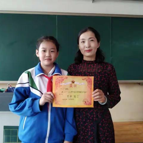 学生颁奖
