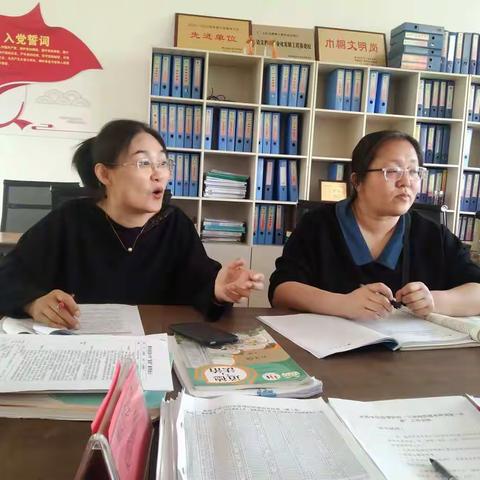 精准定位，确定教学的方向