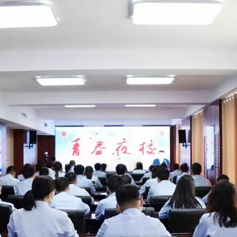 中卫税务“青春夜校”进行时——税收经济分析篇