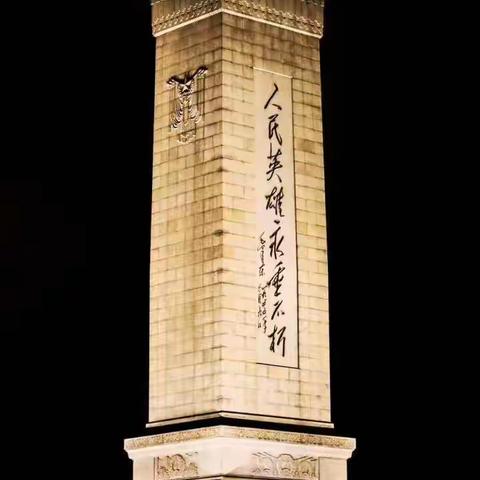 缅怀先烈寄哀思    礼赞英雄明誓词——中宁县税务局团总支举办清明节主题诗文朗诵活动