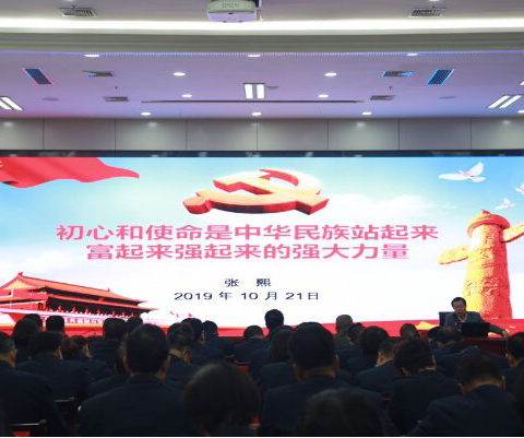 初心和使命是中华民族站起来富起来强起来的强大力量——中卫市税务局党委书记局长张熙讲主题教育专题党课