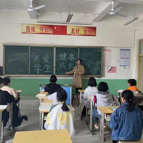 关爱学生成长，呵护身心健康——永年区第十五中学关爱学生主题活动