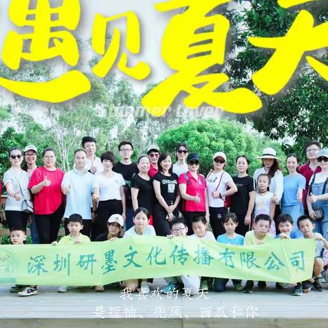 遇见夏天丨我们的小美好