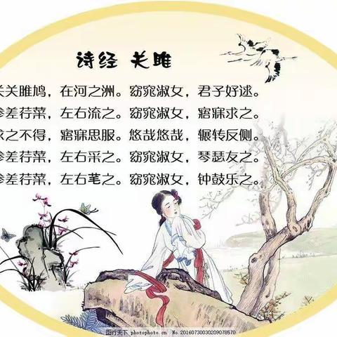 赏中华诗词，寻文化基因，品生活之美——汝南县第一小学诗词大赛