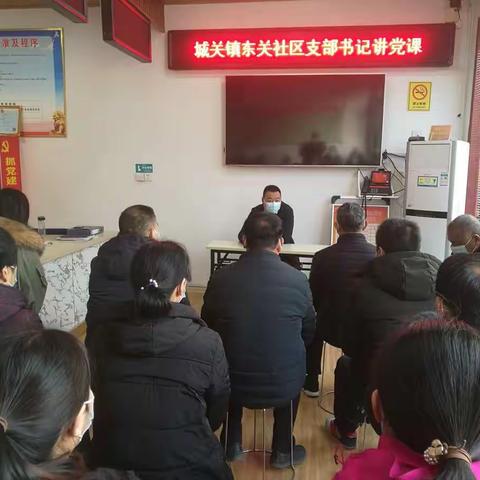 提升安全意识，共建消防安全---主题党日