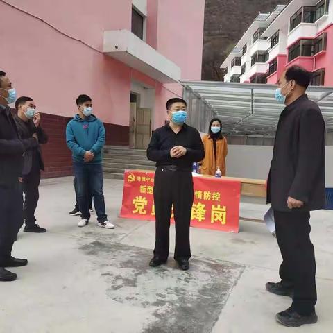 区疫情防控第五督察组莅临武都区洛塘中心小学督查指导疫情防控工作