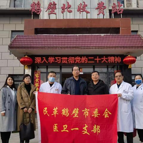 关爱女性，呵护健康——博爱·牵手活动