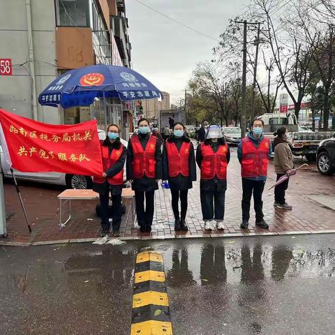 路南区税务局共产党员服务队下沉小山社区防疫纪实（四）