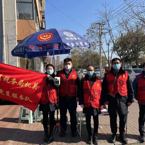 路南区税务局共产党员服务队下沉小山社区防疫纪实（六）