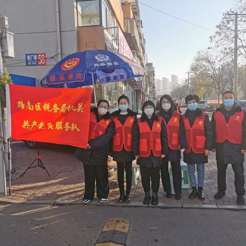 路南区税务局共产党员服务队下沉小山社区防疫纪实（七）