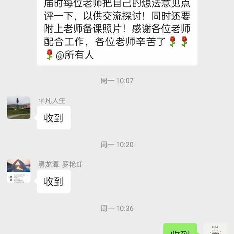 研讨促成长，学思共进步——北区六年级数学教研活动